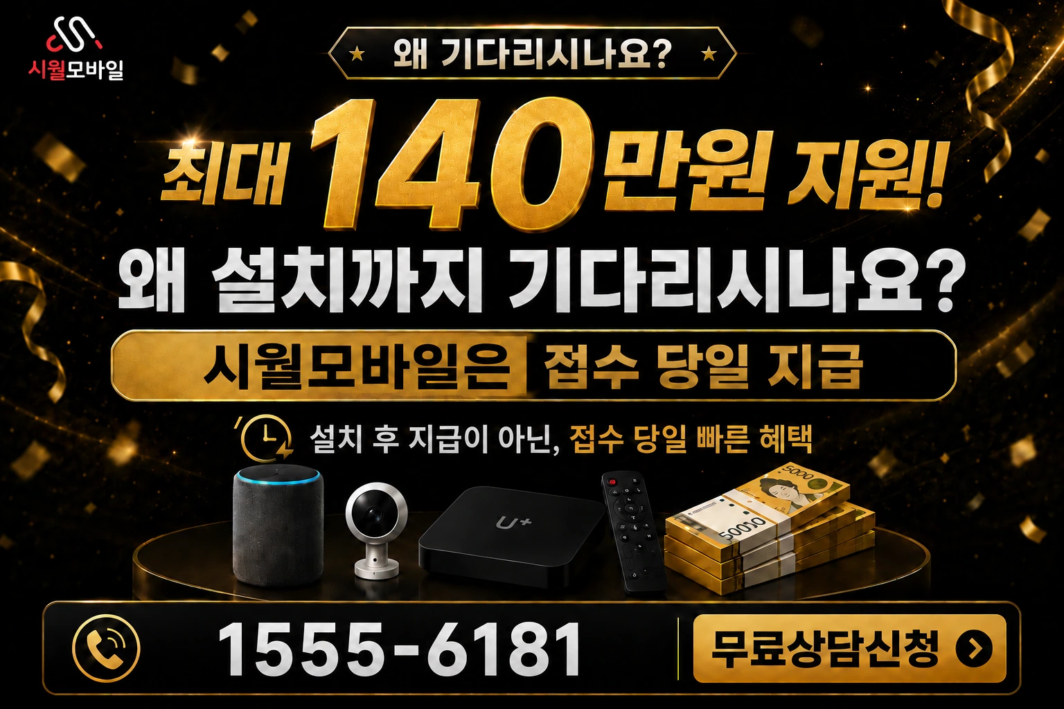 부산시 사하구 신평동 인터넷 가입 혜택 안내